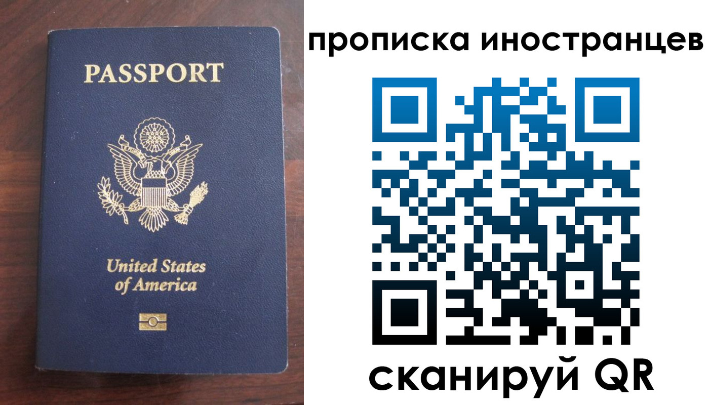 прописка гарантия в Котельниково