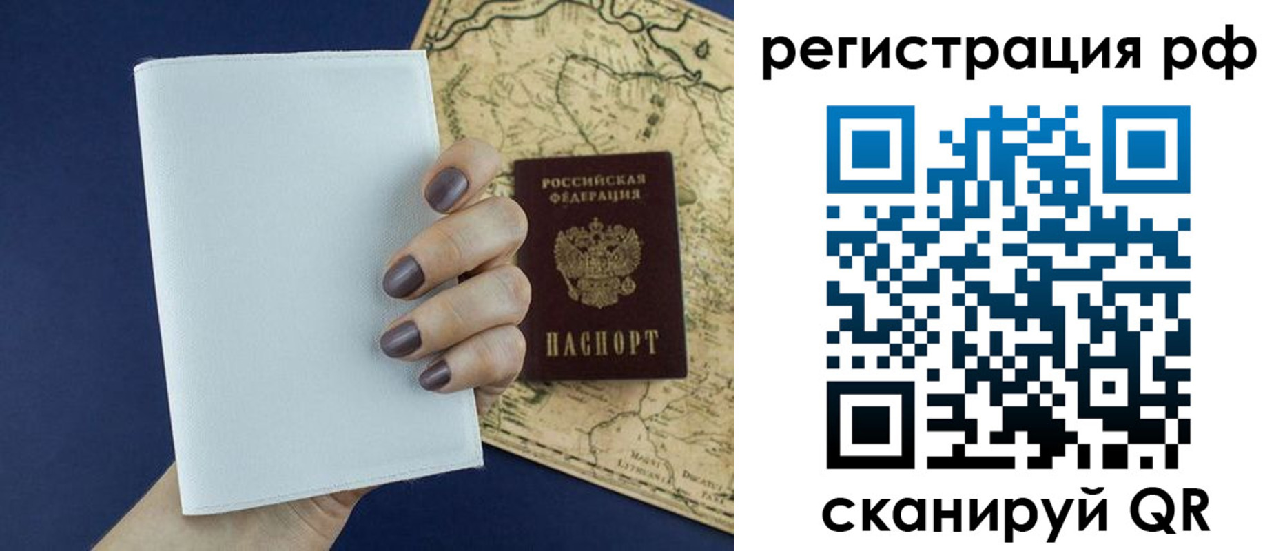 найти адрес прописки в Котельниково