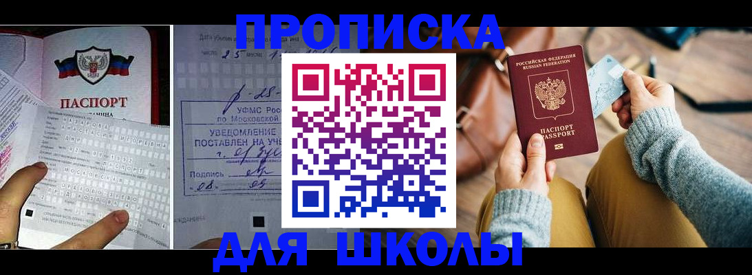 регистрация в Котельниково