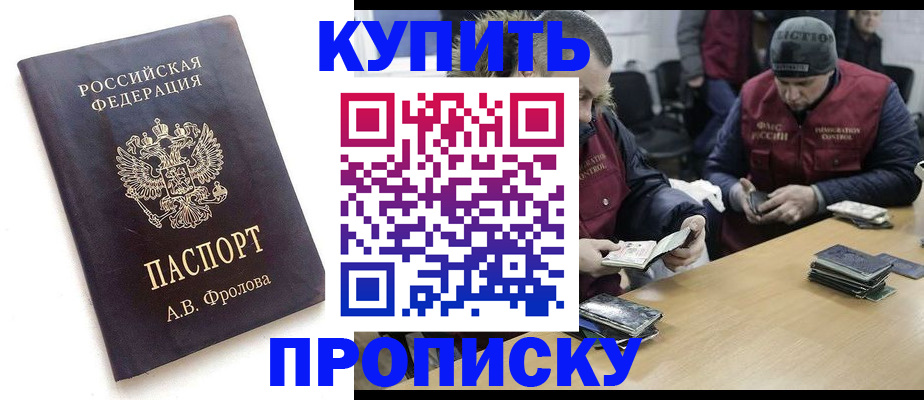 регистрация для дет. сада в Котельниково